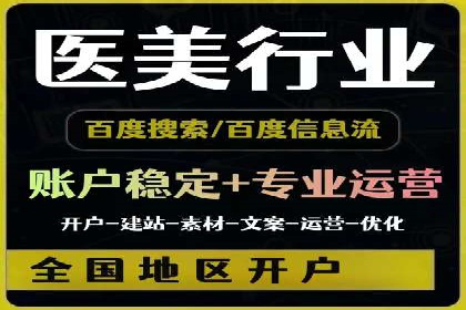百度联盟推广案例：中小企业的网络营销秘诀