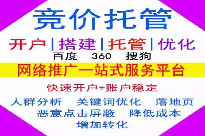 案例解析：SEM代运营服务公司助力企业精准营销