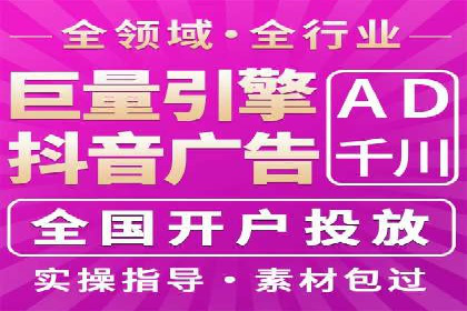 百度竞价托管公司案例：助力企业实现线上线下融合