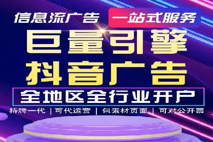 百度推广代理助力中小企业快速发展的故事